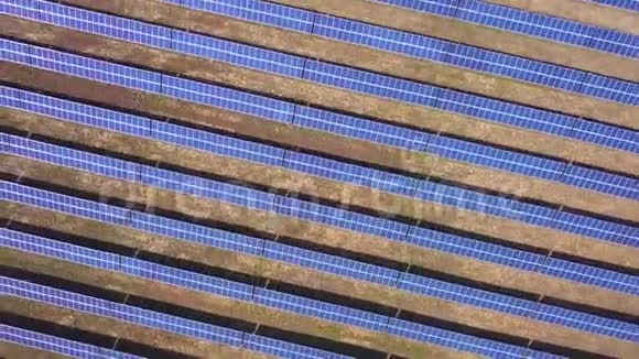 空中观景台用太阳飞过太阳能发电厂太阳能电池板和太阳空中无人机射击视频的预览图