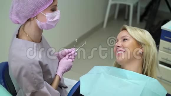牙科诊所的病人视频的预览图
