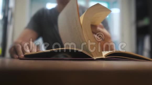 人在读一本书教育学习概念库男人打开书男人翻开生活方式的书页视频的预览图