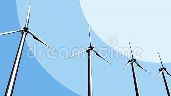 风力发电机循环草图动画4多莉视频的预览图