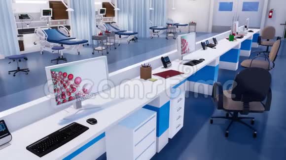 带空护士站3D现代化急诊室视频的预览图