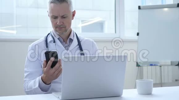 医生用智能手机上网视频的预览图