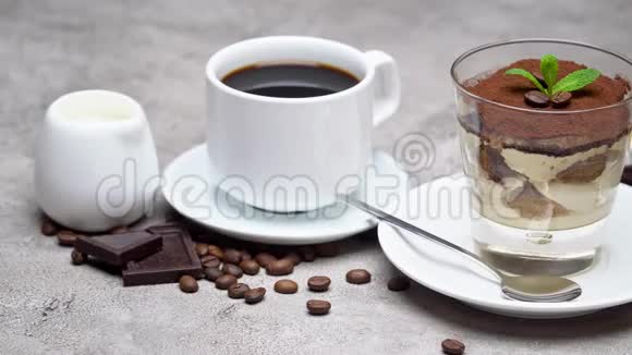 玻璃中的经典提拉米苏甜点咖啡巧克力奶油和糖在混凝土背景下视频的预览图
