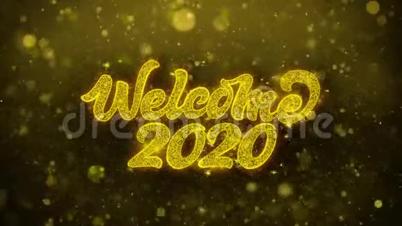 欢迎2020祝福贺卡请柬庆典烟火视频的预览图