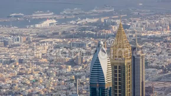 迪拜市区早晨空中时光与摩天大楼视频的预览图
