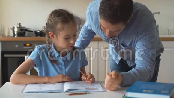 父亲帮助女儿做作业视频的预览图