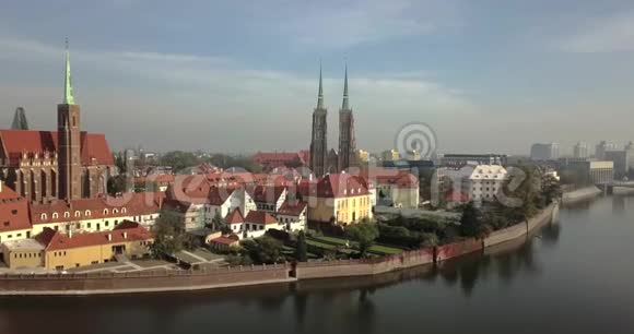 在一个阳光明媚雾蒙蒙的秋晨上可以俯瞰Wroclaw的空中景色视频的预览图
