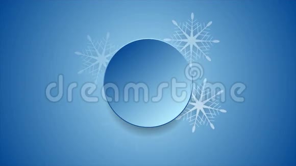 蓝色圣诞雪花和空白圆圈视频剪辑视频的预览图