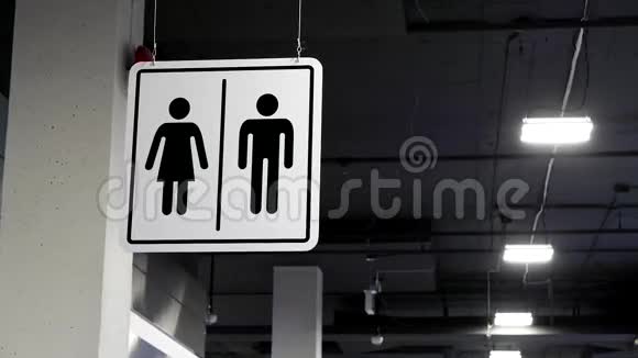 男女洗手间标志运动视频的预览图