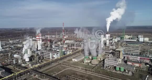 化学工厂在LithuniaAchema视频的预览图