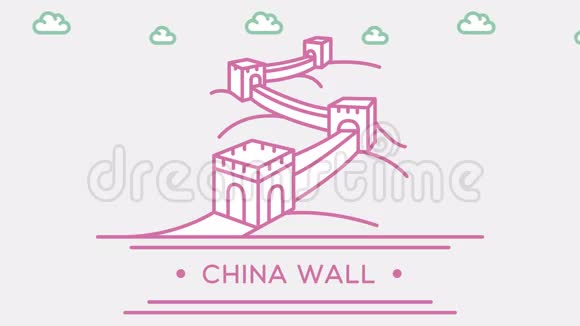 中国长城部分的集合动画勾勒地标4K镜头视频的预览图