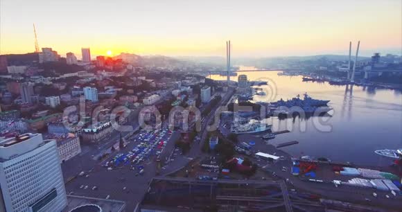 鸟瞰海参崴市中心金角港日出俄罗斯视频的预览图