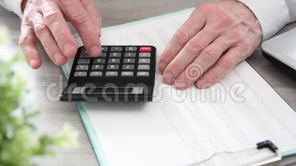 商人用计算器的手视频的预览图