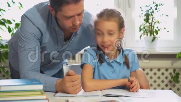 父亲帮助女儿做作业视频的预览图