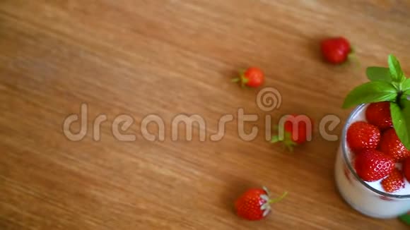 甜的自制酸奶新鲜成熟的草莓视频的预览图