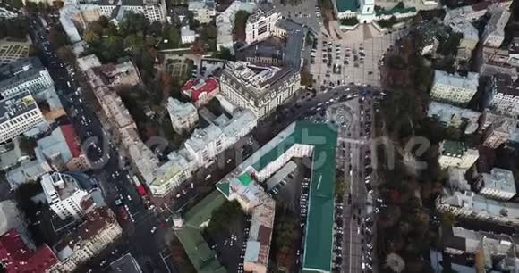 乌克兰基辅市视频的预览图