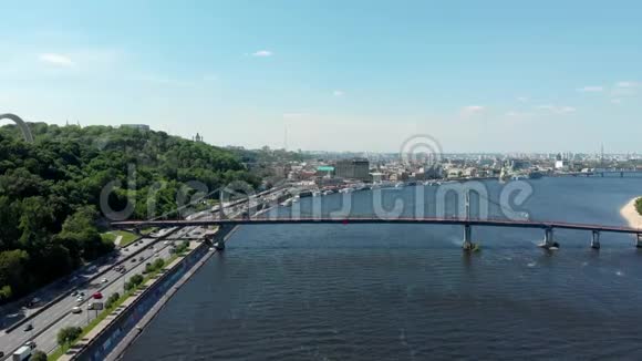 基辅乌克兰桥空中DNEPR视频的预览图