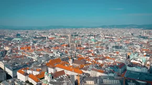 维也纳澳大利亚六月2019年城市天际线航拍大教堂和城市景观以上重要旅游景点视频的预览图