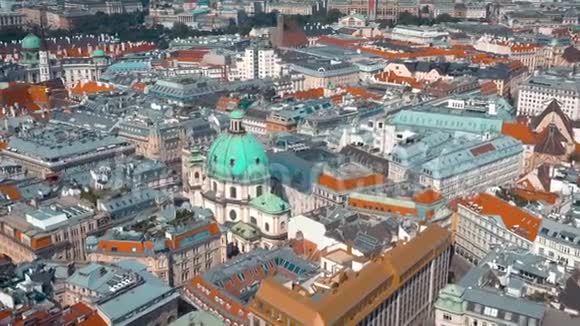 维也纳澳大利亚六月2019年城市天际线航拍大教堂和城市景观以上重要旅游景点视频的预览图