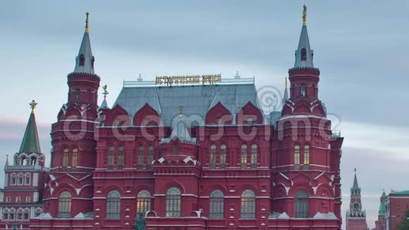 红场历史博物馆莫斯科俄罗斯视频的预览图