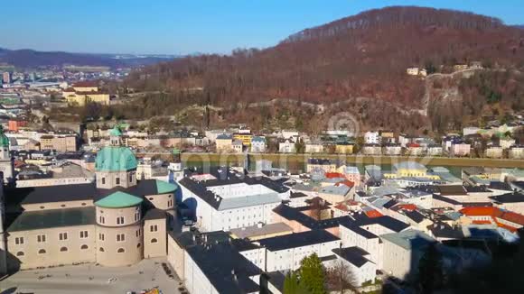 奥地利旧萨尔茨堡全景视频的预览图