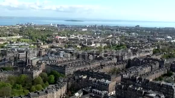 苏格兰爱丁堡城市历史城镇日航拍视频的预览图