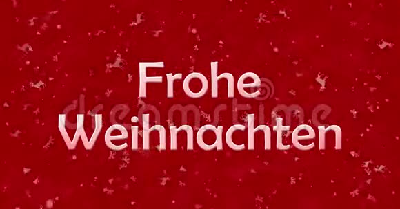 德国的圣诞快乐短信弗罗赫韦纳赫滕从底部变成红色背景的灰尘视频的预览图