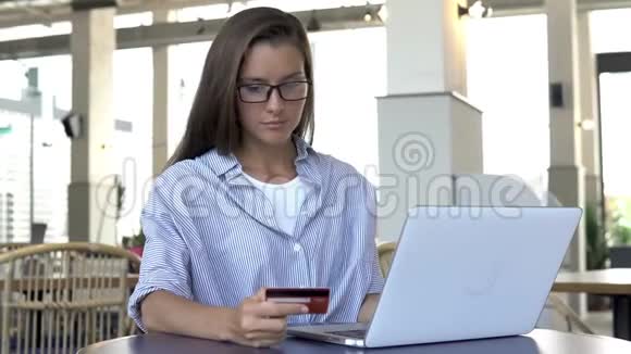 女人用笔记本电脑在线购物视频的预览图
