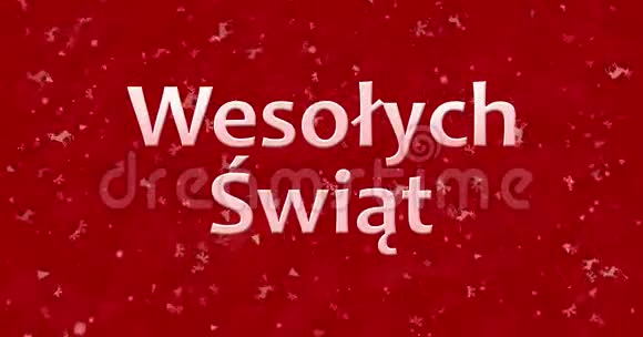 波兰卫斯理斯威亚特的圣诞快乐文字从红色背景的底部变成尘埃视频的预览图