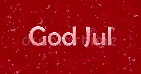 挪威上帝的圣诞快乐中的圣诞快乐文字在红色的背景下变成灰尘的视频的预览图
