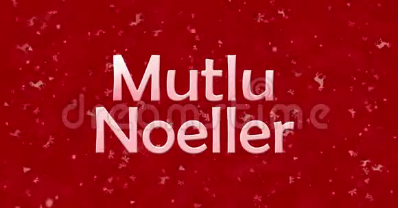 土耳其MutluNoeller的圣诞快乐短信从红色背景的底部变成灰尘视频的预览图