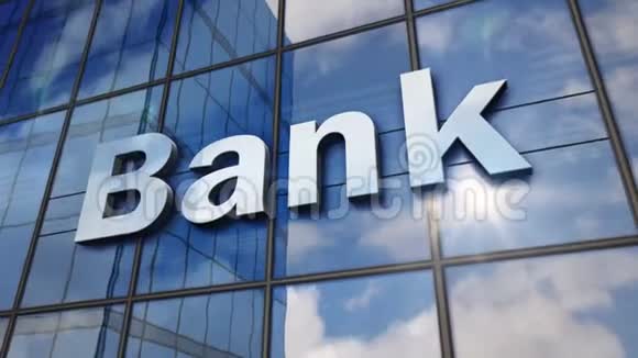 银行玻璃镜面建筑视频的预览图