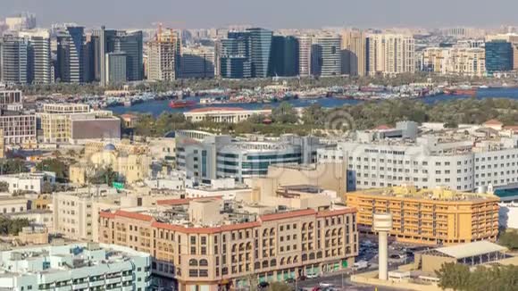 Deira街区的鸟瞰图典型的建筑物时间推移迪拜阿拉伯联合酋长国视频的预览图