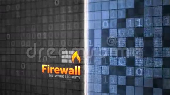 防火墙网络数据安全动画视频的预览图