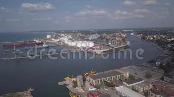 港口Ventspils拉脱维亚空中观景乡村无人机顶景4KUHD视频视频的预览图