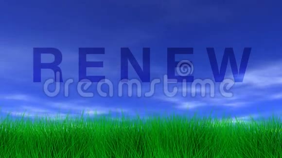 尊敬绿草和蓝天视频的预览图