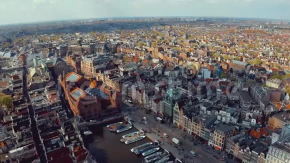 阿姆斯特丹运河的鸟瞰图视频的预览图