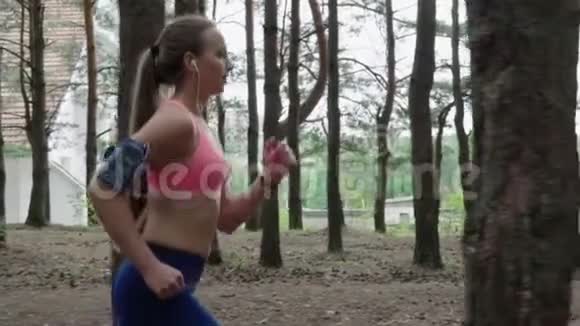在森林里奔跑的女人视频的预览图