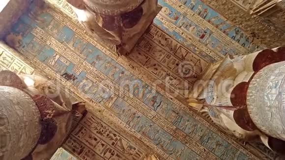 丹德拉庙或哈瑟庙的美丽内部埃及丹德拉靠近肯城视频的预览图