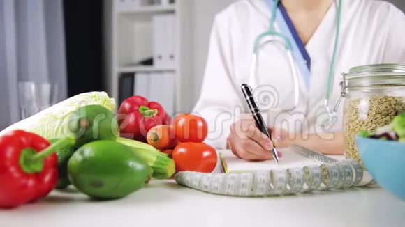 蔬菜饮食营养及用药理念营养学家视频的预览图