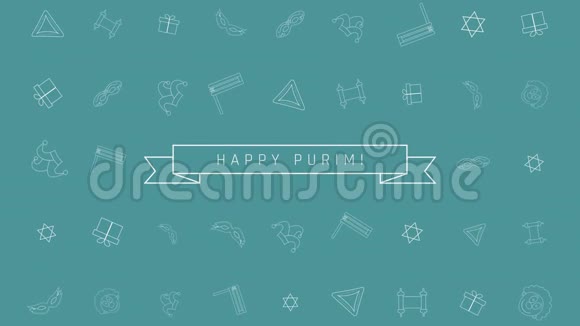 带有传统轮廓图标符号和英文文本的Purim假日平面设计动画背景视频的预览图