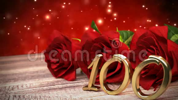 无缝环生日背景与红色玫瑰在木桌上一百岁生日第90次3D译文视频的预览图