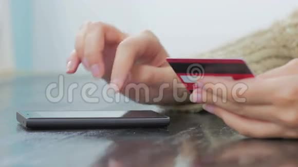 女人用信用卡在智能手机上购物视频的预览图