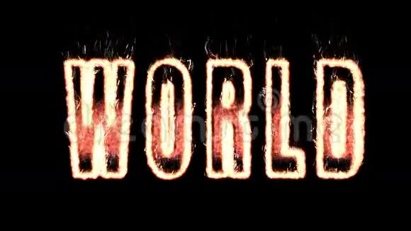 世界等离子体文本从火中分离出来的黑色视频的预览图
