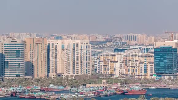 Deira街区的鸟瞰图典型的建筑物时间推移迪拜阿拉伯联合酋长国视频的预览图