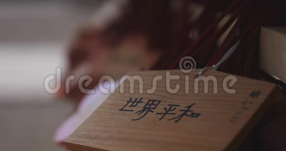 东京宜家鸿蒙寺的Votive平板电脑视频的预览图