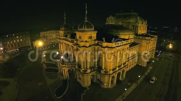 萨格勒布克罗地亚国家剧院空中射击视频的预览图