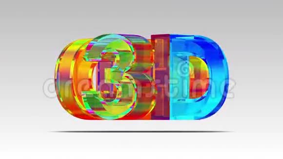 3D高清玻璃标志3D动画视频的预览图