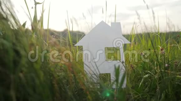 建设幸福家庭建设住宅理念生活方式纸屋矗立在大自然的绿草中符号符号视频的预览图