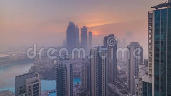 迪拜市区的雾状日出视频的预览图